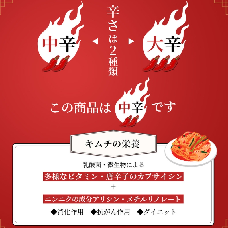 【定期便】6ヵ月連続でお届け！韓国屋の切れてる中辛キムチ 1kg 国産 白菜キムチ 国産 長野県 韓国屋 信州韓国屋 新鮮 健康 発酵食品 おつまみ ご飯のお供 お酒のお供 キムチ鍋 豚キムチ 韓国白